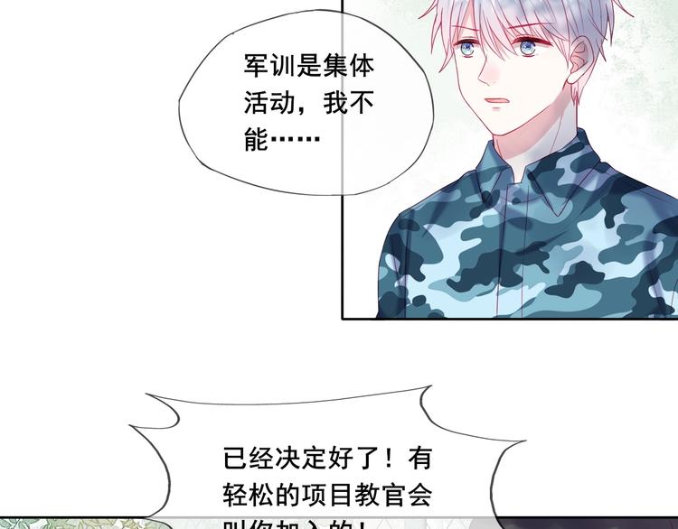 第5话 那些年的男孩们48