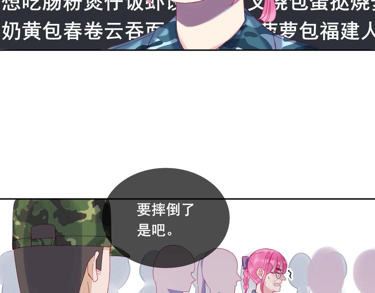第6话 我们是同类？6