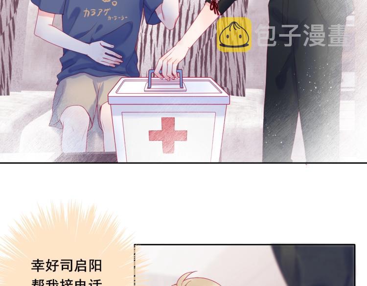 第32话 温柔的心58