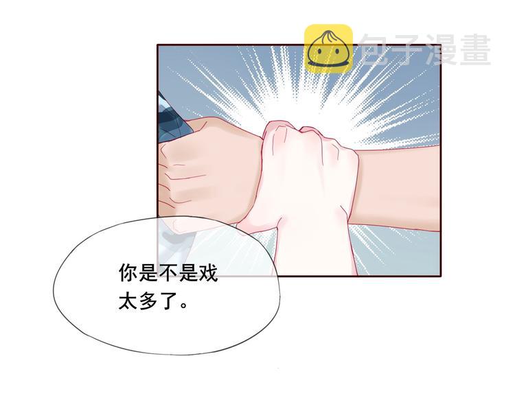 第6话 我们是同类？43