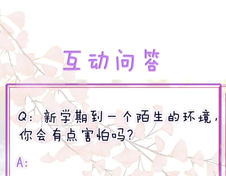 第5话 那些年的男孩们74