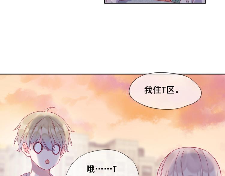 第19话 谈恋爱不如做题58