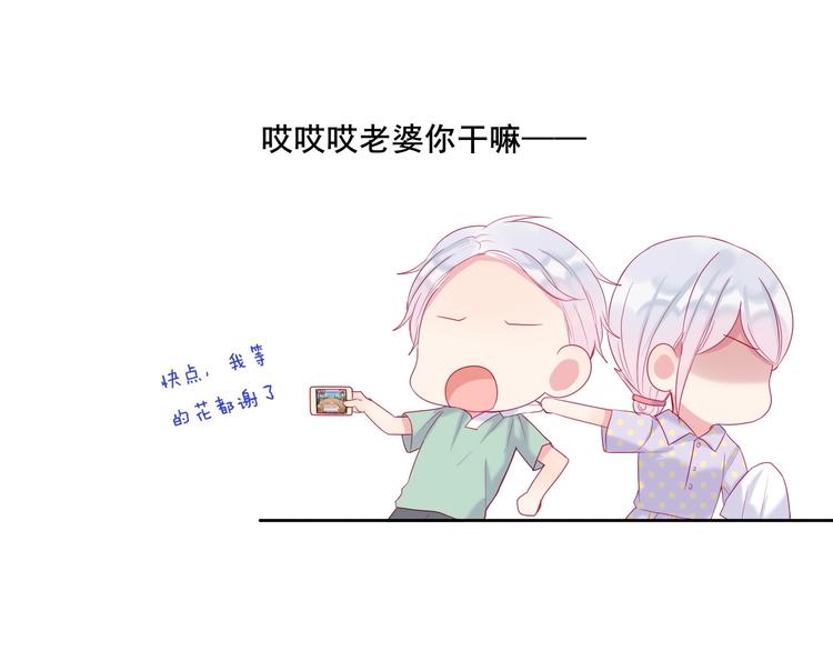 第17话 声声入心46
