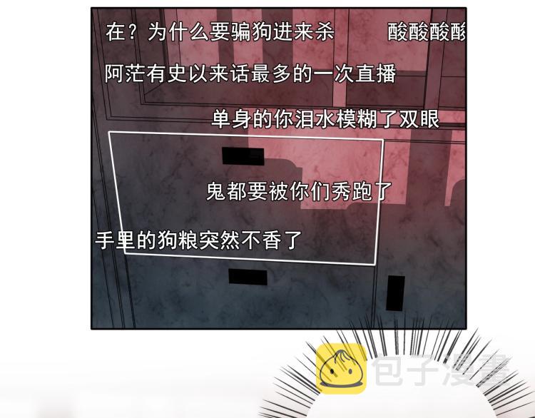第34话 逃离43