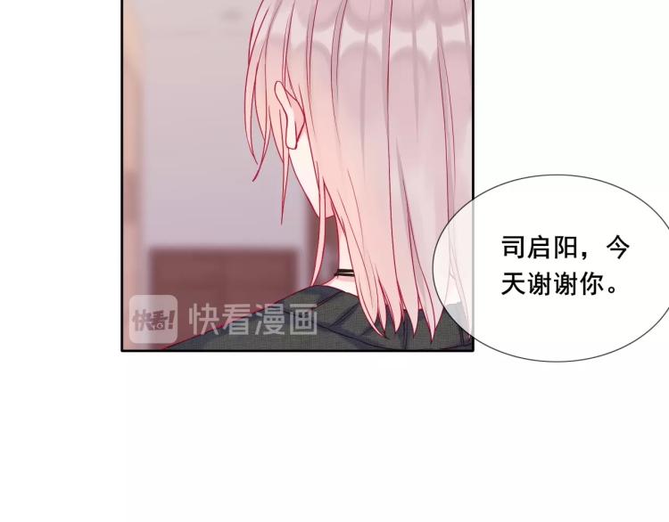 第32话 温柔的心69