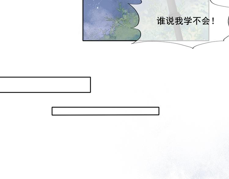 第13话 浅唱低吟74