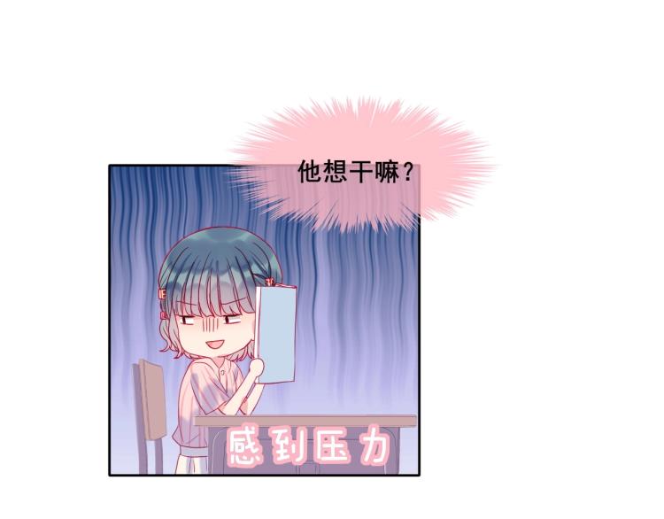 第23话 绑定cp14
