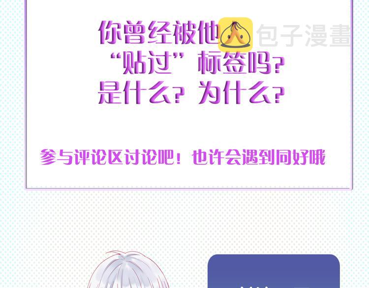 第1话 被标签的青春130