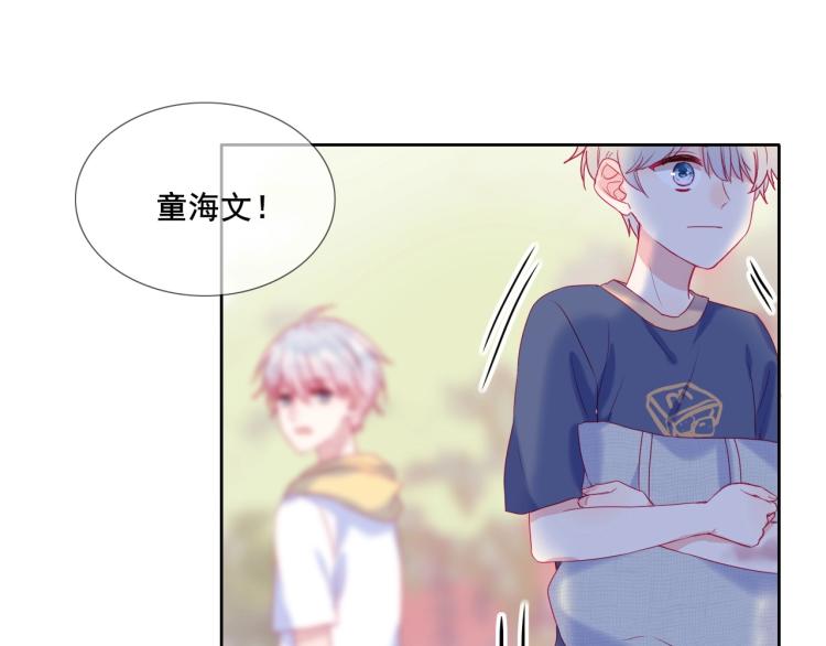 第32话 温柔的心14