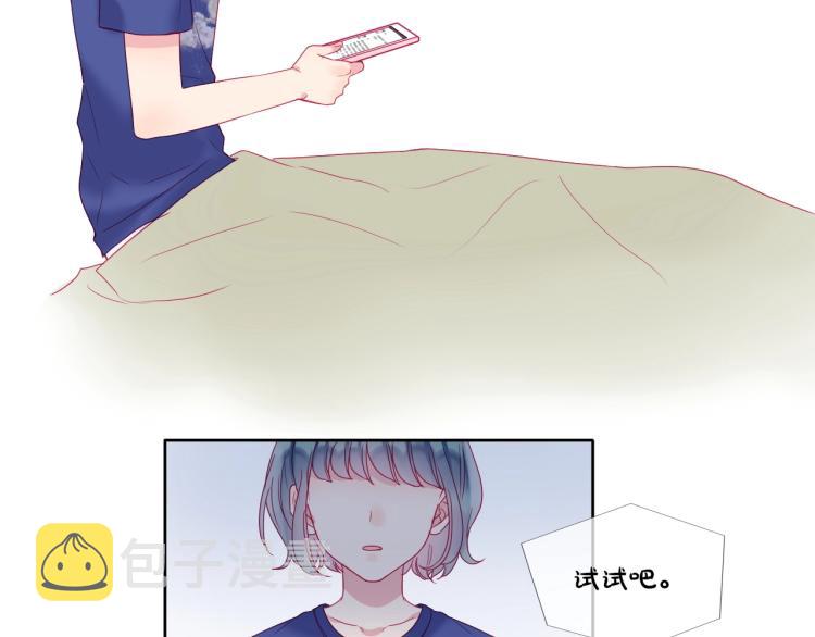 第19话 谈恋爱不如做题15