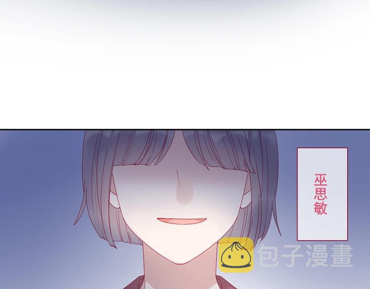第9话 鬼故事之夜41