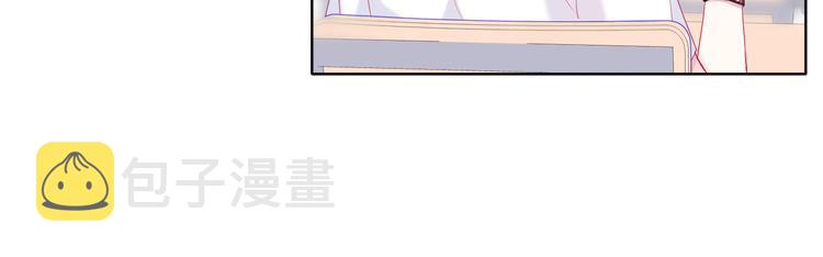 第3话 相交的平行线43