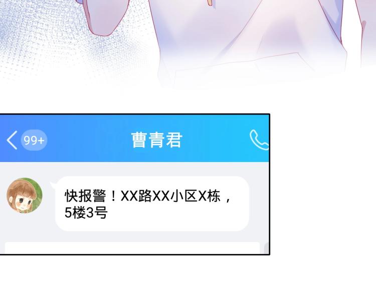 第34话 逃离13