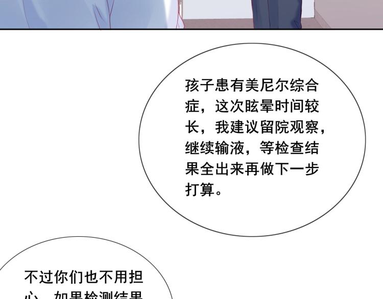 第30话 幸福的，不幸福的51