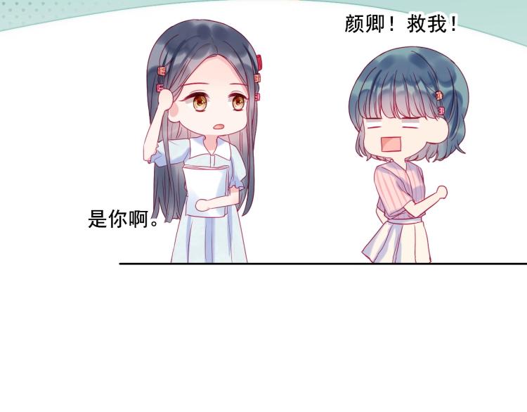 第23话 绑定cp21