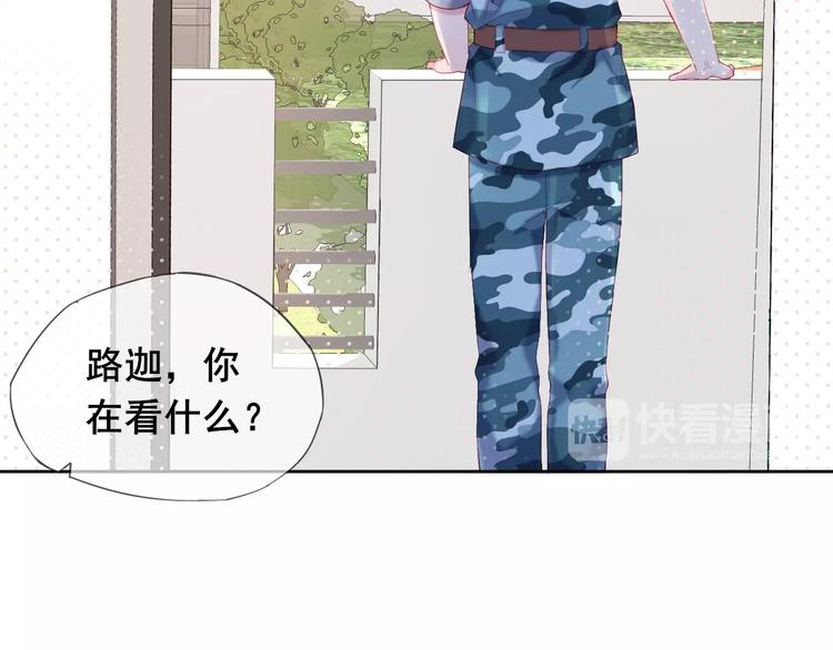 第5话 那些年的男孩们15