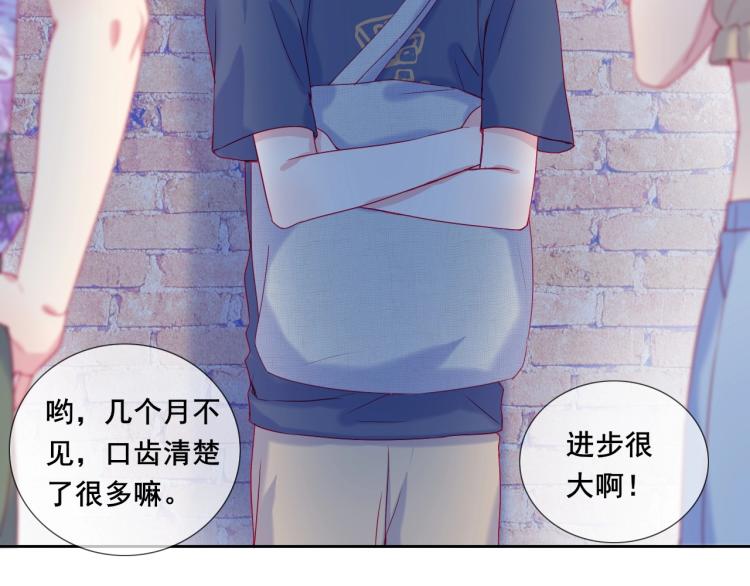 第31话 穿裙子的男孩64