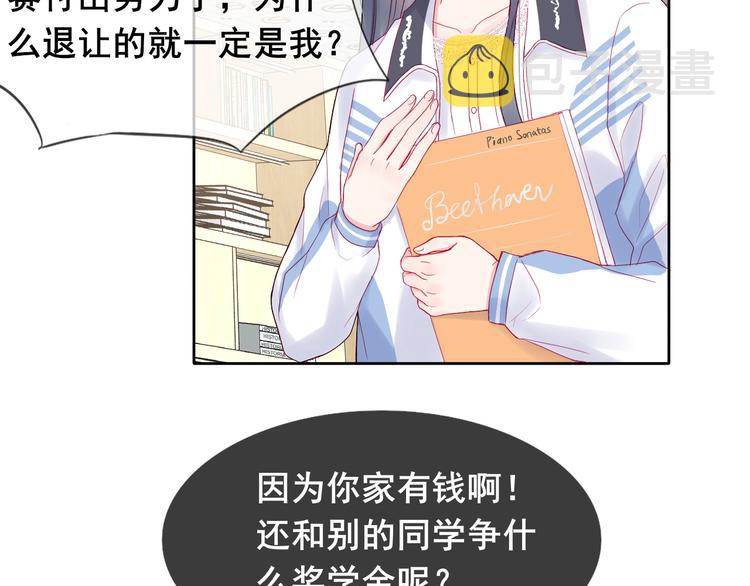 第1话 被标签的青春43
