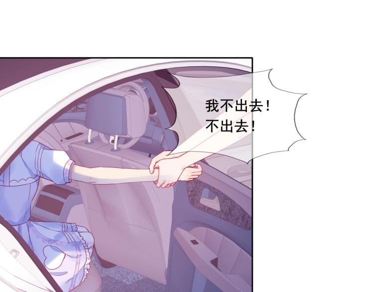 第26话 漫展之旅27
