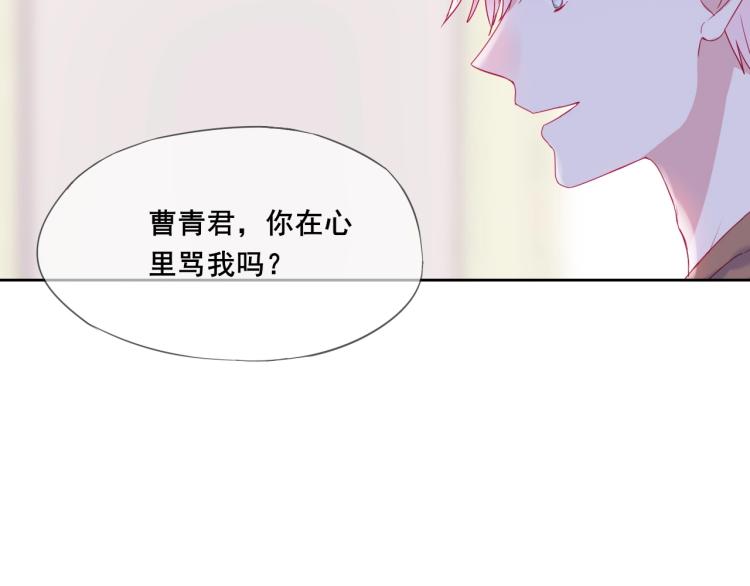 第23话 绑定cp53