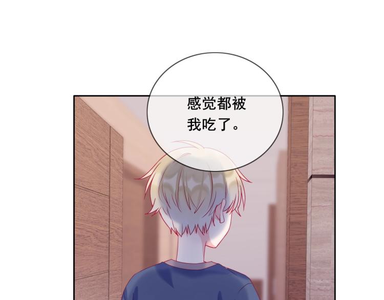 第33话 有我在37