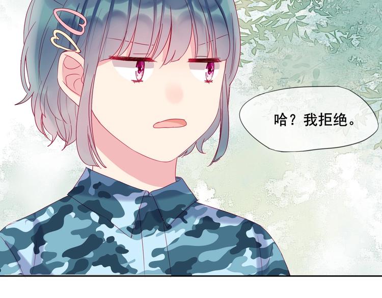 第13话 浅唱低吟30
