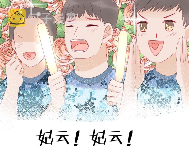 第15话 篝火映照，你的目光10