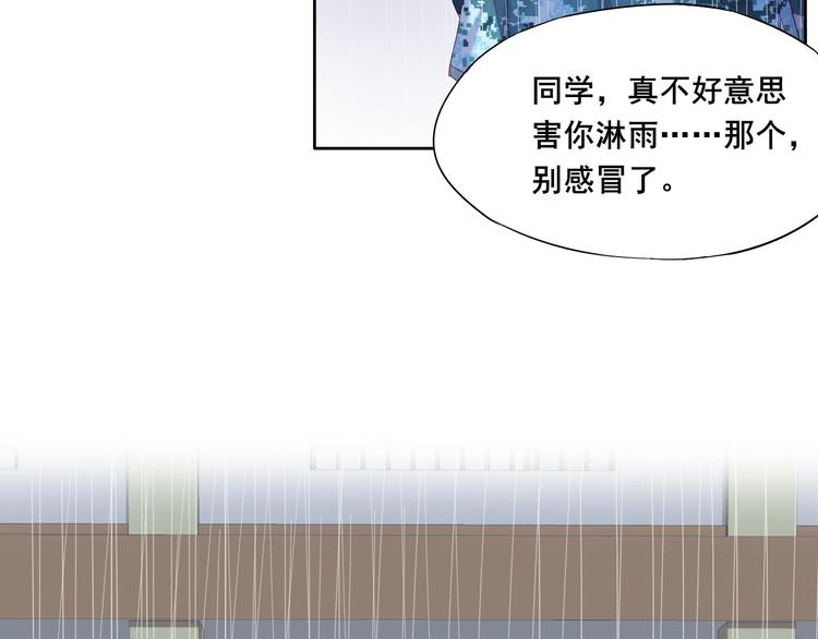 第8话 和你，一场大雨78