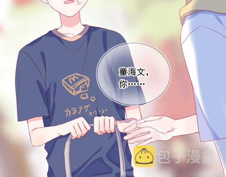 第32话 温柔的心18