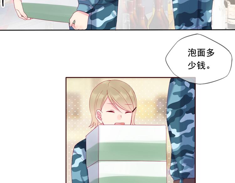第6话 我们是同类？61