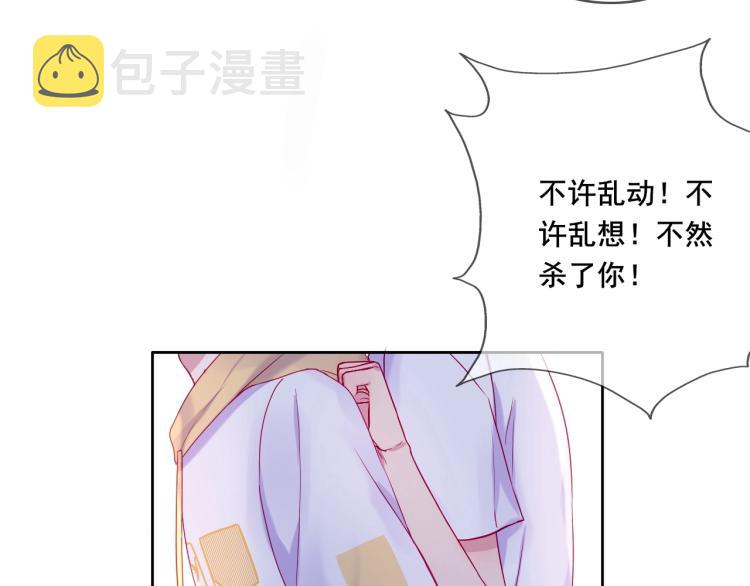 完结篇：很高兴认识你62