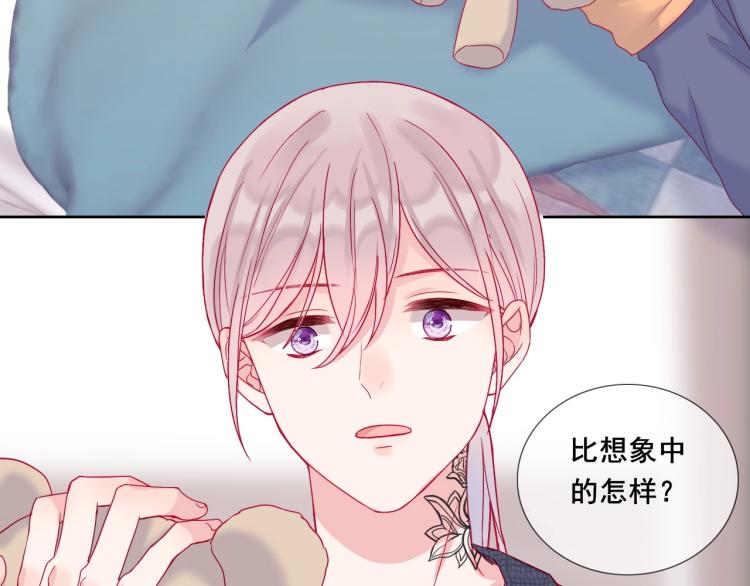 第20话 这样算是朋友吗？40