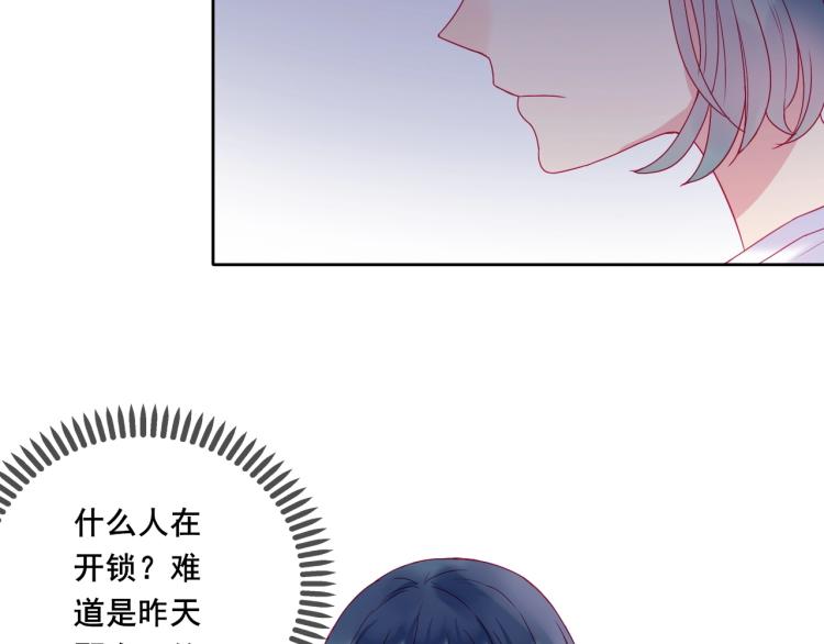 第33话 有我在28