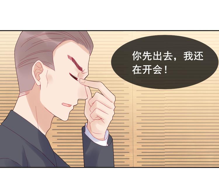 第1话 被标签的青春30