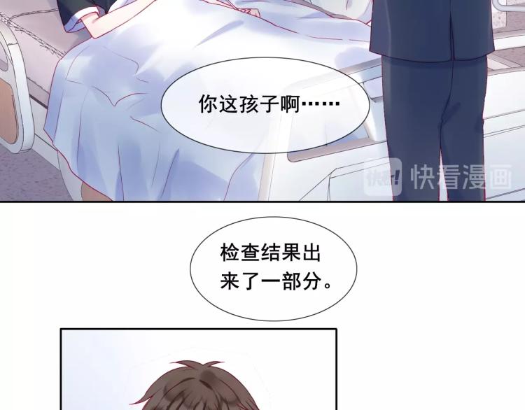 第30话 幸福的，不幸福的48