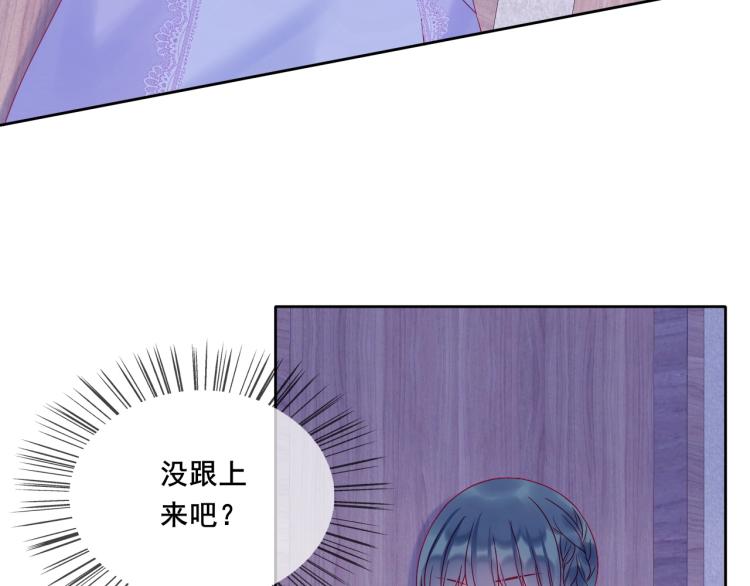 第29话 约定，下一次48