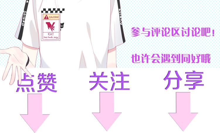 第7话 小矮子73