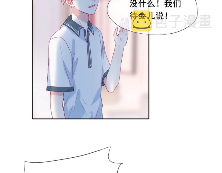 第22话 一凑近就紧张36