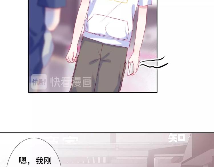 第32话 温柔的心22