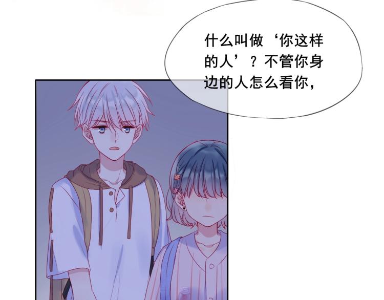 第24话 夜路一起走57