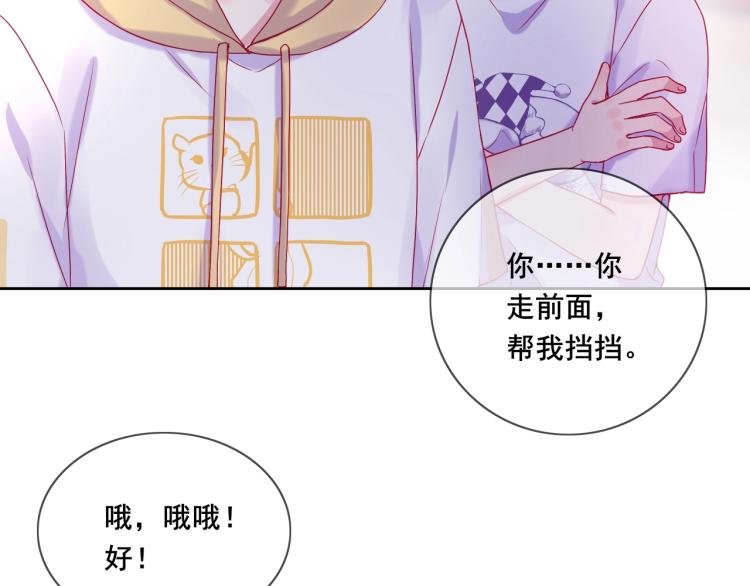 完结篇：很高兴认识你42