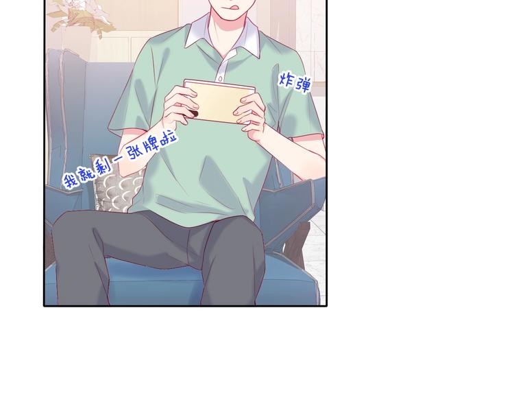 第17话 声声入心45