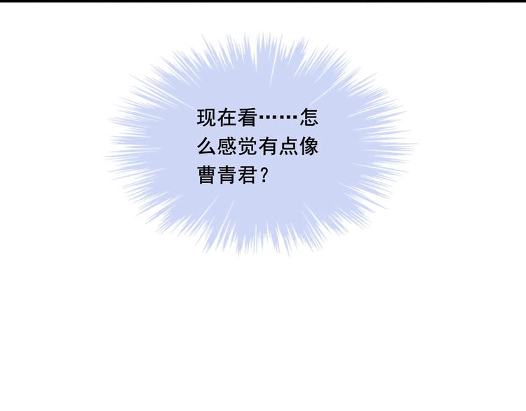 第18话 因你崇拜81