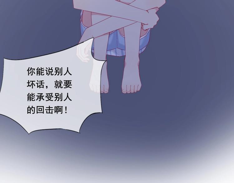 第9话 鬼故事之夜40