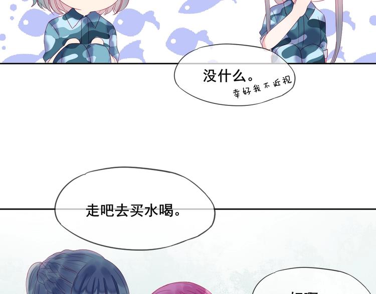 第11话 阳光的香气21