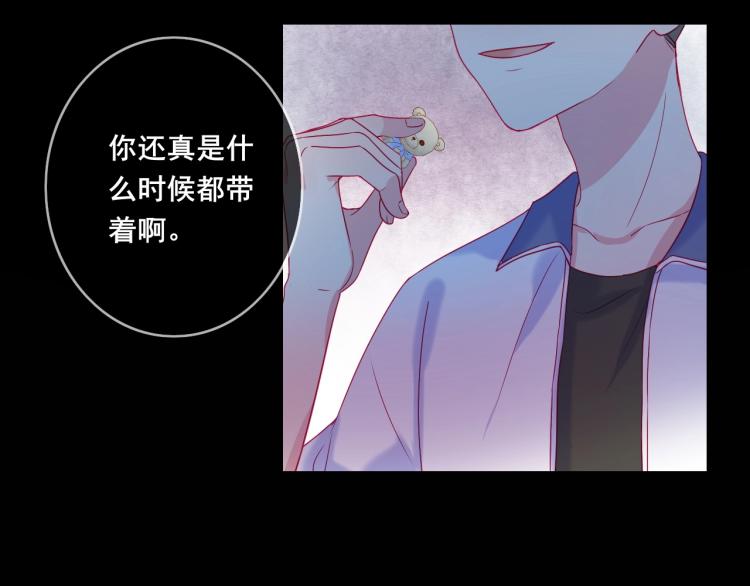 第31话 穿裙子的男孩44