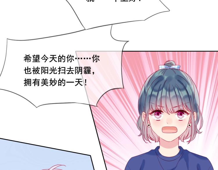 第22话 一凑近就紧张61
