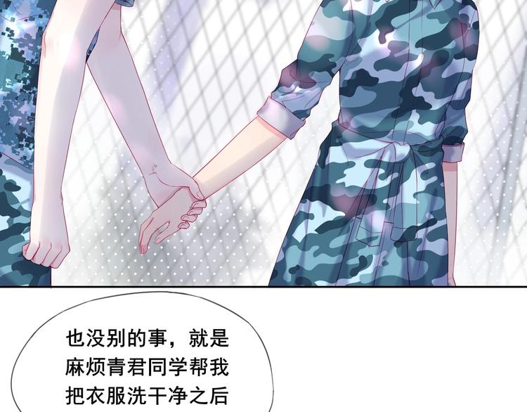 第11话 阳光的香气46