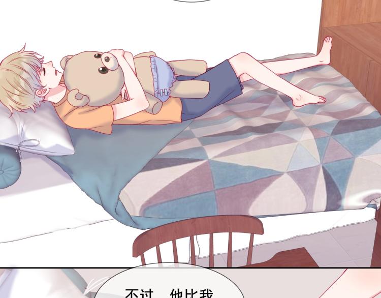 第20话 这样算是朋友吗？38