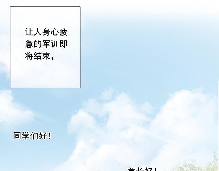第15话 篝火映照，你的目光4